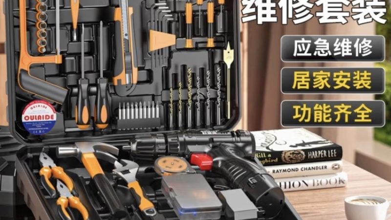 工具箱材质揭秘：如何挑选合适的材质？**