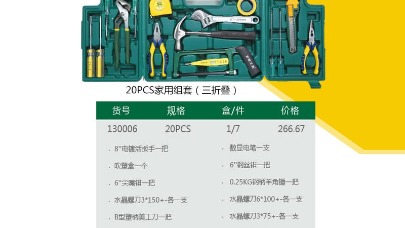 电动割草机选购指南：如何从性能与安全角度考量