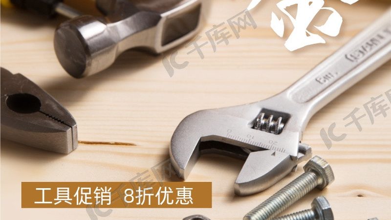 二手测量工具验货全攻略：四步确保精准可靠