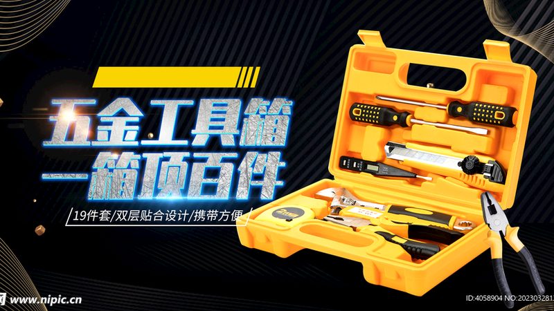 工地钻孔垂直度要求解析：关键因素与标准解读